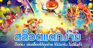 สล็อตเว็บใหญ่